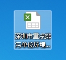 365比分 - 实时体育比分、赛事分析与数据统计