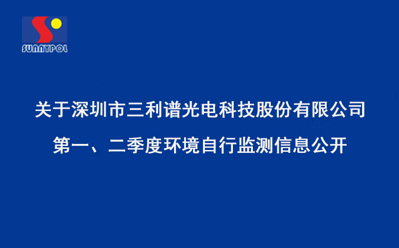 365比分 - 实时体育比分、赛事分析与数据统计